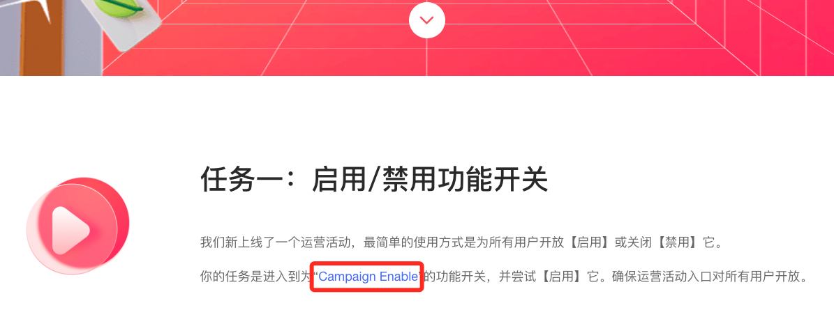 enable campaign